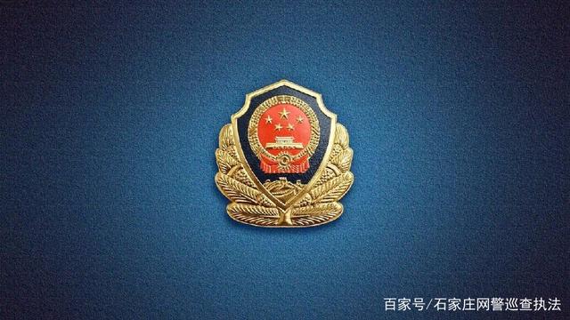 在平安中国建设中唱响“先进工作者”之歌(图1) 在平安中国建设中唱响“先进工作者”之歌(图1)
